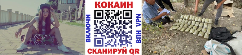 Купить наркоту Аша Альфа ПВП  ГАШИШ  Конопля  Кокаин 