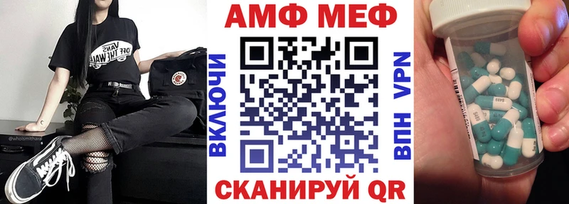 Amphetamine Розовый цены Аша