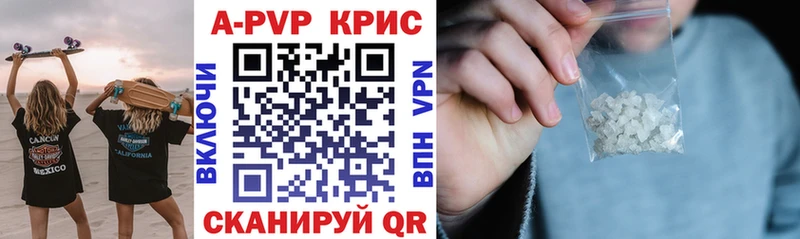 как найти закладки  Аша  A PVP СК 