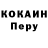 АМФЕТАМИН Розовый (Galyn Gorg).