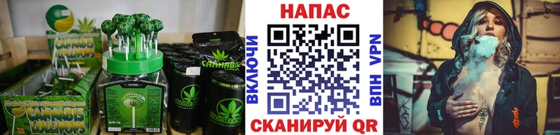 Печенье с ТГК конопля закладка Аша