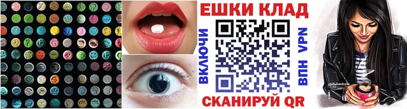 как найти закладки  Аша  Экстази Cube 