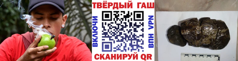 цены наркотик  Аша  ГАШИШ 40% ТГК 