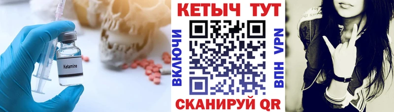 ОМГ ОМГ зеркало Аша КЕТАМИН ketamine