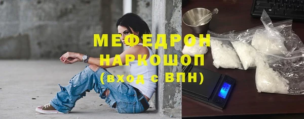 меф Арсеньев