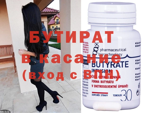 прущие грибы Костерёво