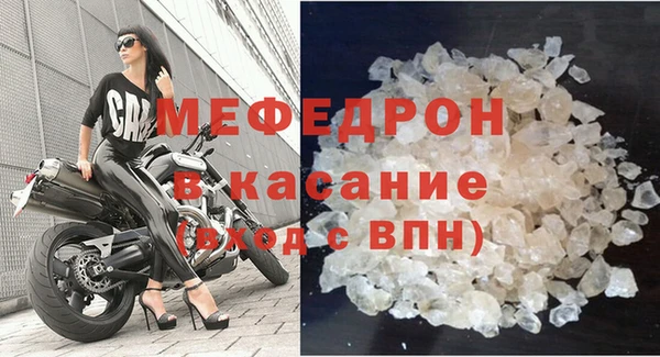 меф Арсеньев