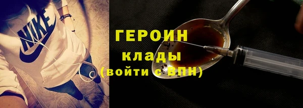 COCAINE Армянск