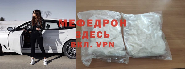 COCAINE Армянск