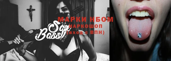 COCAINE Армянск