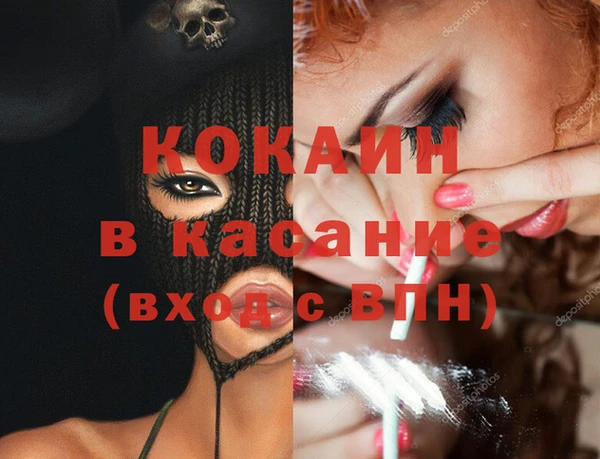 меф Арсеньев