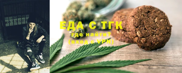 ГАЛЛЮЦИНОГЕННЫЕ ГРИБЫ Заводоуковск
