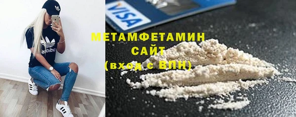 COCAINE Армянск