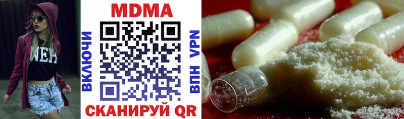 МДМА crystal  кракен как войти  Аша 