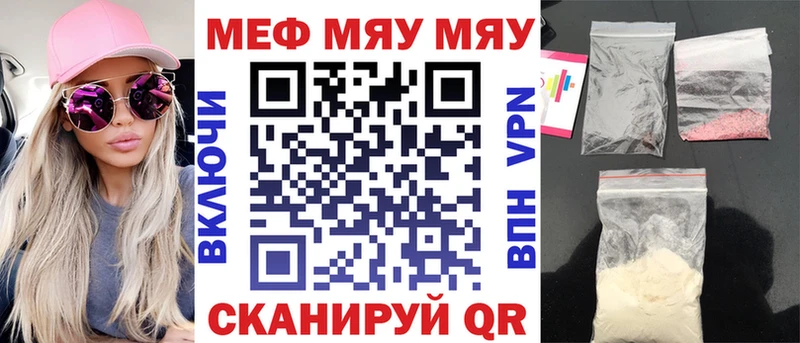 наркошоп  Аша  Мефедрон 4 MMC 