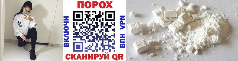 МЕТАМФЕТАМИН мет  закладка  Аша 
